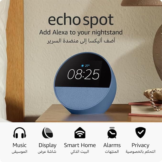 Amazon Alexa echo Spot - 2