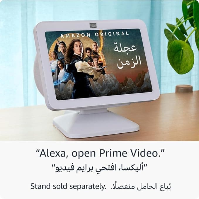 Amazon Alexa Echo Show 8 (3rd Gen) - 3