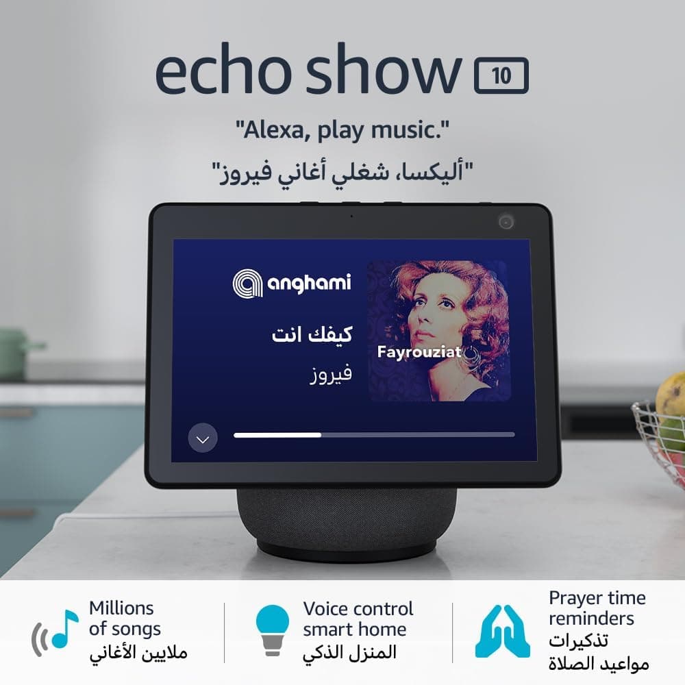 Amazon Alexa Echo Show 10 (3rd Gen) - 7