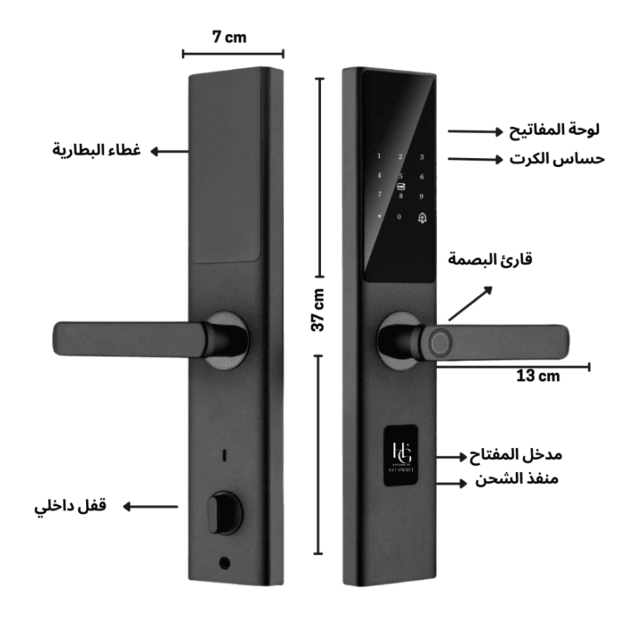 قفل ذكي SL-25 للأبواب الأمان - 3
