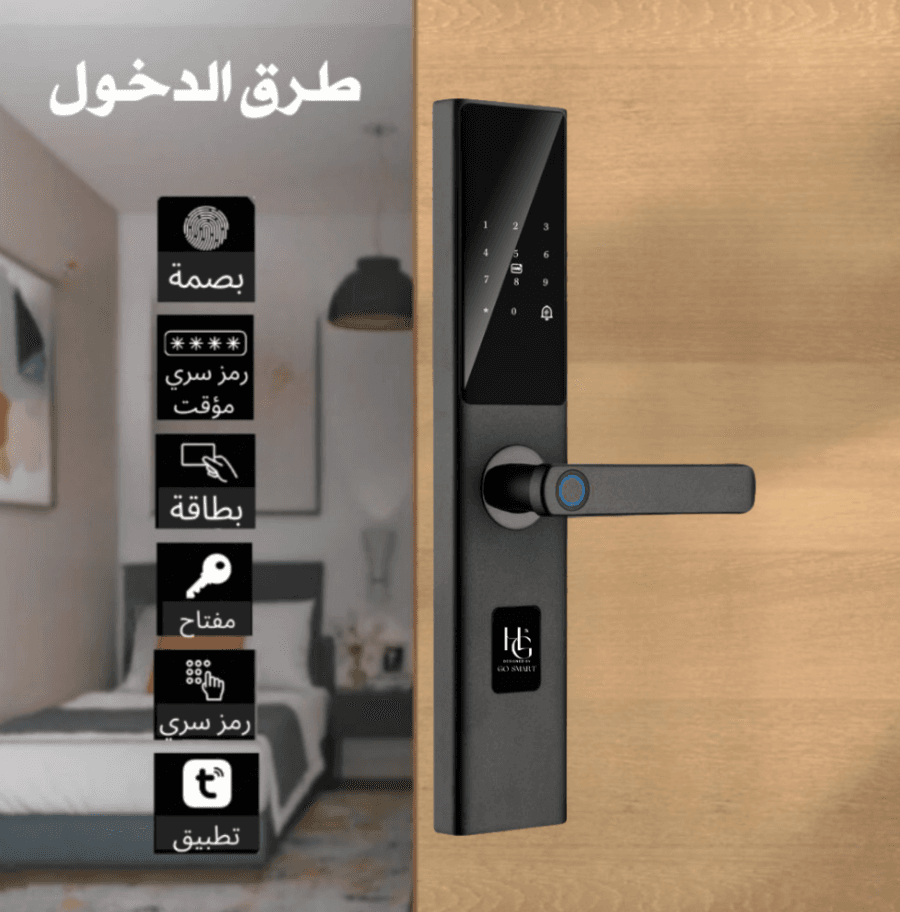 قفل ذكي SL-25 للأبواب الأمان - 4