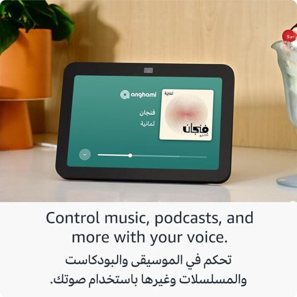 Amazon Alexa Echo Show 8 (3rd Gen) - Image 2