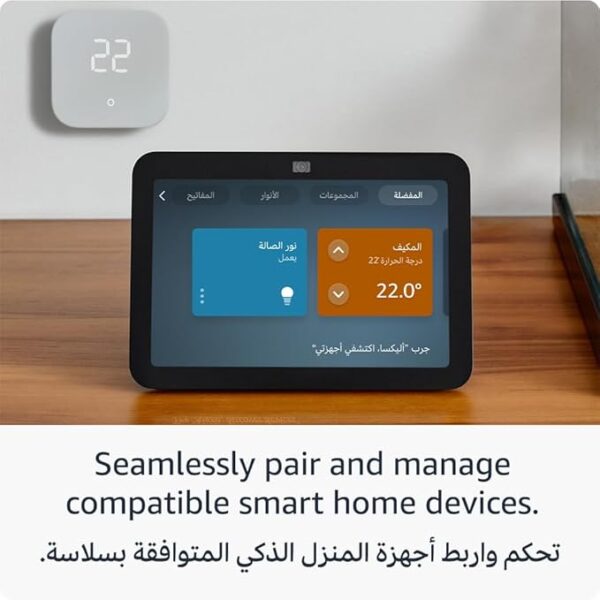 Amazon Alexa Echo Show 8 (3rd Gen) - Image 4
