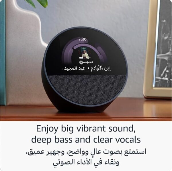Amazon Alexa echo Spot - Image 4